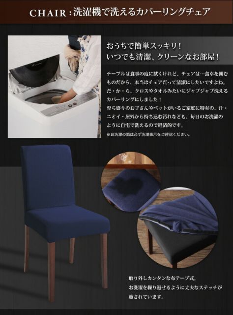 スーパSALE10倍＆4時間限定10％OFF ダイニングセット 4人 ダイニングテーブル 伸縮 伸縮テーブル カバーリング カバー モダンテイスト 5点セット(テーブル+チェア4脚) 幅120-180