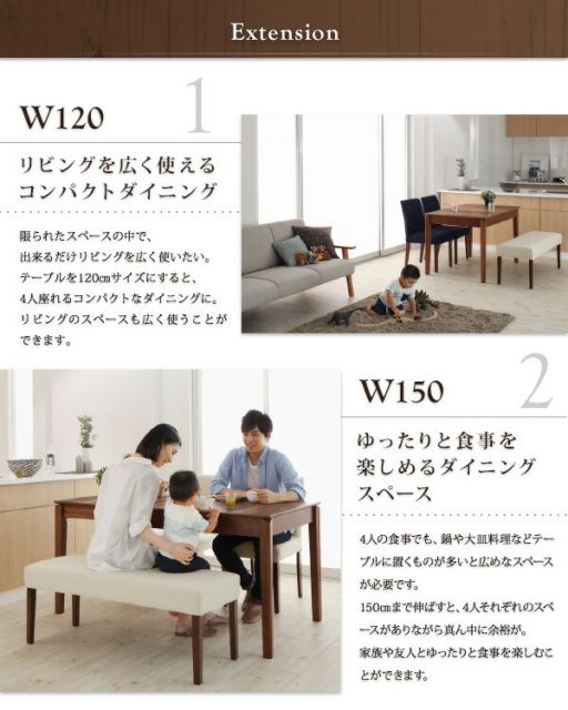 スーパSALE10倍＆4時間限定10％OFF 天然木ウォールナット材 伸縮式ダイニングセット 6人 5点セット(テーブル+チェア2脚+ベンチ2脚) W120-180
