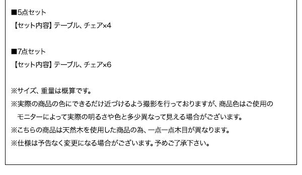 スーパSALE10倍＆4時間限定10％OFF ダイニングセット 6人 ダイニングテーブル 伸縮 伸縮テーブル カバーリング カバー モダンテイスト 6人 7点セット(テーブル+チェア6脚) 幅120-180