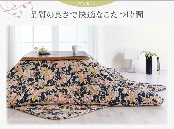 スーパSALE10倍＆4時間限定10％OFF こたつ布団セット 大人の国産上質華柄こたつ布団 掛布団&敷布団2点セット 4尺長方形(80×120cm)天板対応