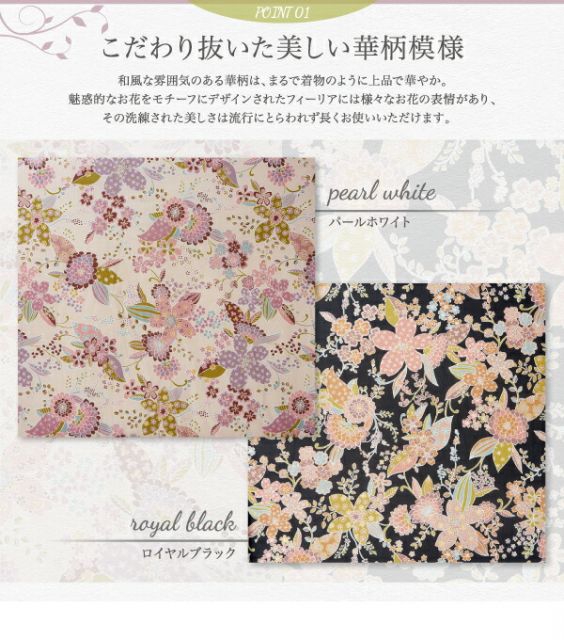 スーパSALE10倍＆4時間限定10％OFF こたつ布団セット 大人の国産上質華柄こたつ布団 掛布団&敷布団2点セット 5尺長方形(90×150cm)天板対応