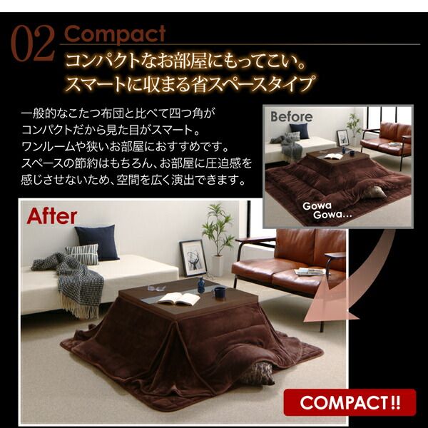 スーパSALE10倍＆4時間限定10％OFF こたつテーブル&こたつ布団セット アーバンモダンデザインこたつ 省スペースタイプ こたつ3点セット(テーブル＋掛・敷布団) 正方形(75×75cm)