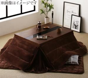 スーパSALE10倍＆4時間限定10％OFF こたつテーブル&こたつ布団セット アーバンモダンデザインこたつ 省スペースタイプ こたつ3点セット(テーブル＋掛・敷布団) 4尺長方形(80×120cm)