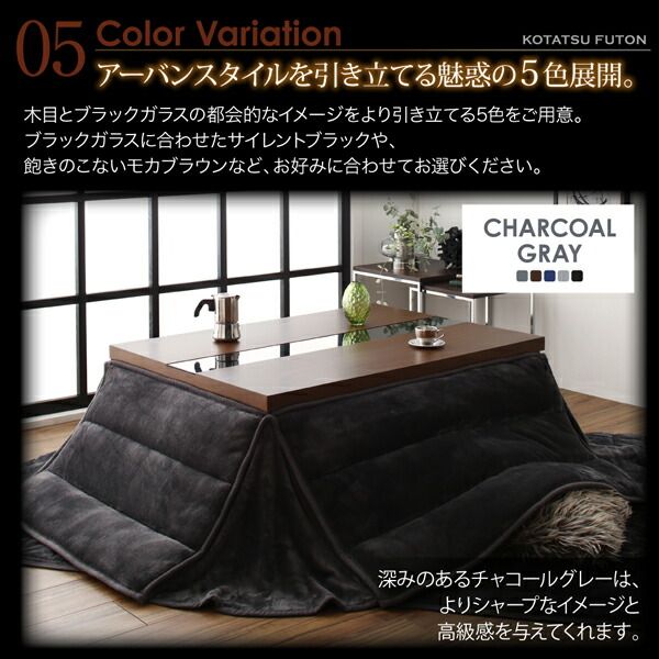 スーパSALE10倍＆4時間限定10％OFF こたつテーブル&こたつ布団セット アーバンモダンデザインこたつ 省スペースタイプ こたつ3点セット(テーブル＋掛・敷布団) 4尺長方形(80×120cm)