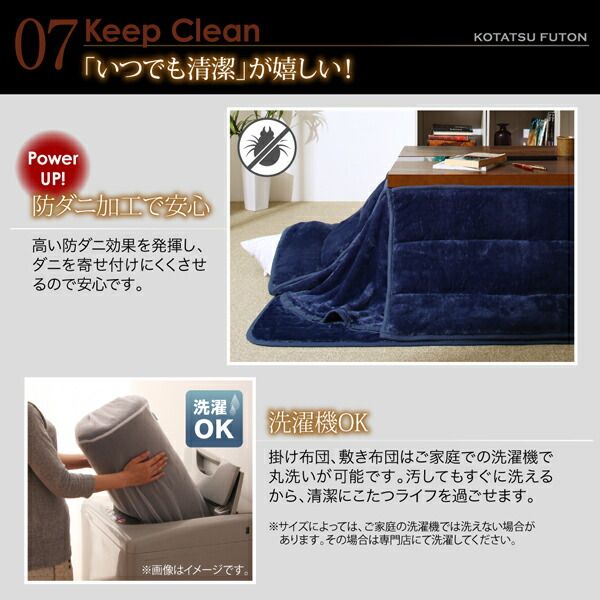 スーパSALE10倍＆4時間限定10％OFF こたつテーブル&こたつ布団セット アーバンモダンデザインこたつ 省スペースタイプ こたつ3点セット(テーブル＋掛・敷布団) 4尺長方形(80×120cm)