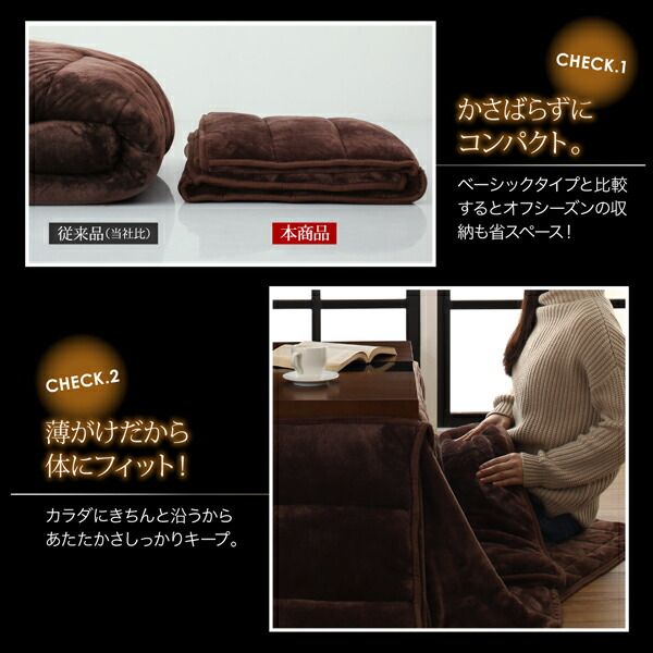 スーパSALE10倍＆4時間限定10％OFF こたつテーブル&こたつ布団セット アーバンモダンデザインこたつ 省スペースタイプ こたつ3点セット(テーブル＋掛・敷布団) 4尺長方形(80×120cm)