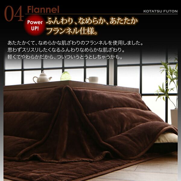 スーパSALE10倍＆4時間限定10％OFF こたつ布団セットこたつ掛敷セット こたつ掛け敷き布団セット こたつ用布団 アーバンモダンデザインこたつ 省スペースタイプ 掛布団&敷布団2点セット 正方形(75×75cm)天板対応