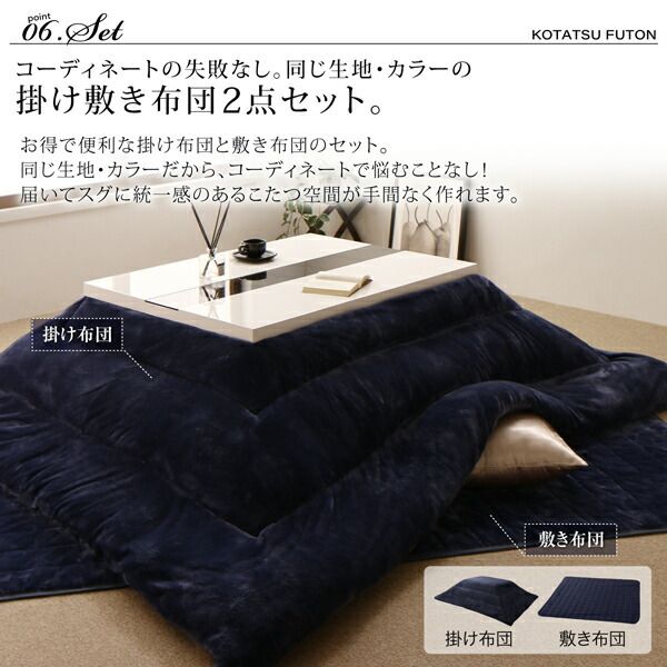 スーパSALE10倍＆4時間限定10％OFF こたつ こたつテーブル おしゃれ フラットヒーター しろ くろ アーバンモダンデザインこたつ 鏡面仕上 テーブル単品 4尺長方形(80×120cm)