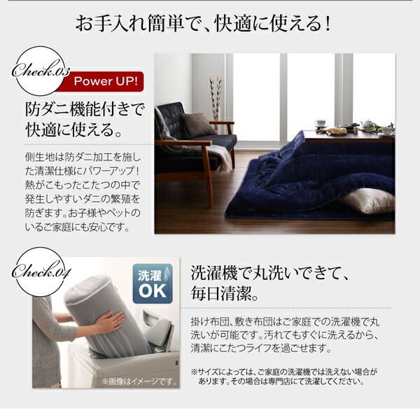 スーパSALE10倍＆4時間限定10％OFF こたつ こたつテーブル おしゃれ フラットヒーター しろ くろ アーバンモダンデザインこたつ 鏡面仕上 テーブル単品 4尺長方形(80×120cm)