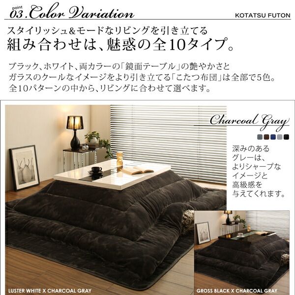 スーパSALE10倍＆4時間限定10％OFF こたつ こたつテーブル おしゃれ フラットヒーター しろ くろ アーバンモダンデザインこたつ 鏡面仕上 テーブル単品 4尺長方形(80×120cm)