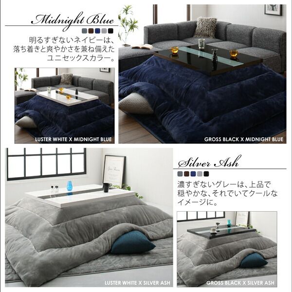 スーパSALE10倍＆4時間限定10％OFF こたつ こたつテーブル リビングこたつ 正方形 アーバンモダンデザインこたつ こたつテーブル単品 鏡面仕上 正方形(75×75cm)