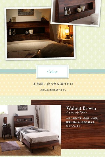 棚・コンセント付きデザインすのこベッド スタンダードボンネルコイルマットレス付き セミシングル