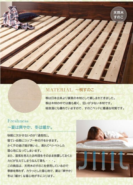 棚・コンセント付きデザインすのこベッド スタンダードボンネルコイルマットレス付き セミシングル