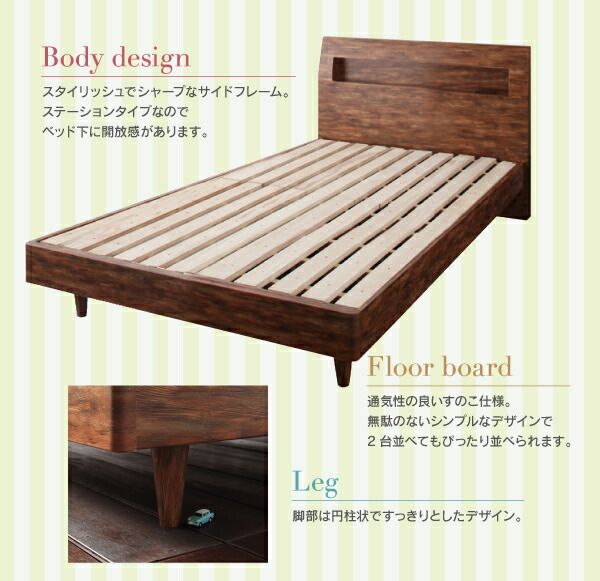 棚・コンセント付きデザインすのこベッド スタンダードボンネルコイルマットレス付き セミシングル