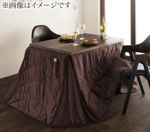スーパSALE10倍＆4時間限定10％OFF こたつ こたつ用掛け布団 おしゃれ ハイタイプ 洗えるマイクロファイバーダイニングこたつ掛け布団単品 長方形(75×105cm)天板対応
