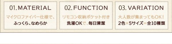 スーパSALE10倍＆4時間限定10％OFF こたつ こたつ用掛け布団 おしゃれ ハイタイプ 洗えるマイクロファイバーダイニングこたつ掛け布団単品 長方形(75×105cm)天板対応