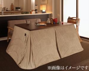 スーパSALE10倍＆4時間限定10％OFF こたつ こたつ用掛け布団 おしゃれ ハイタイプ 洗えるマイクロファイバーダイニングこたつ掛け布団単品 長方形(80×135cm)天板対応
