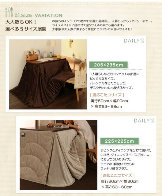 スーパSALE10倍＆4時間限定10％OFF こたつ こたつ用掛け布団 おしゃれ ハイタイプ 洗えるマイクロファイバーダイニングこたつ掛け布団単品 長方形(80×135cm)天板対応