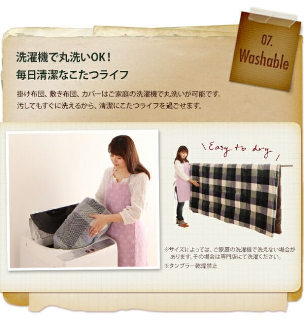 スーパSALE10倍＆4時間限定10％OFF こたつ布団セット チェック柄はっ水こたつ布団 掛布団&敷布団2点セット 4尺長方形(80×120cm)天板対応