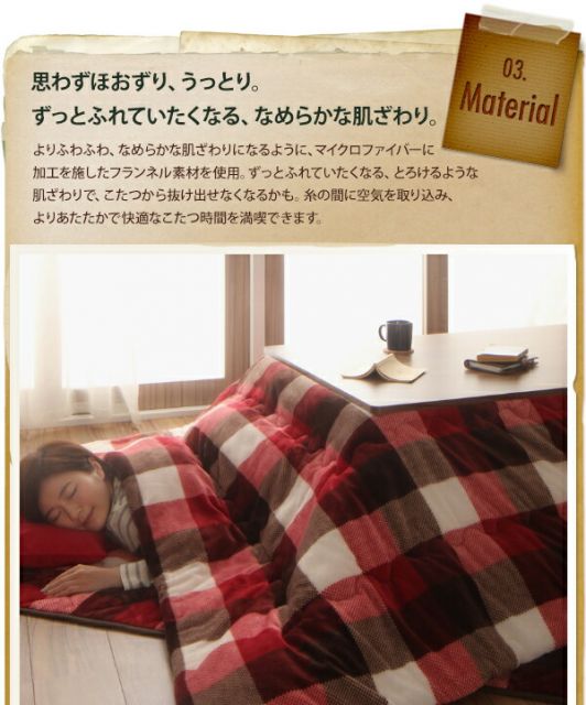 スーパSALE10倍＆4時間限定10％OFF こたつ こたつ布団 おしゃれ チェック柄はっ水こたつ布団 こたつ用掛け布団単品 4尺長方形(80×120cm)天板対応
