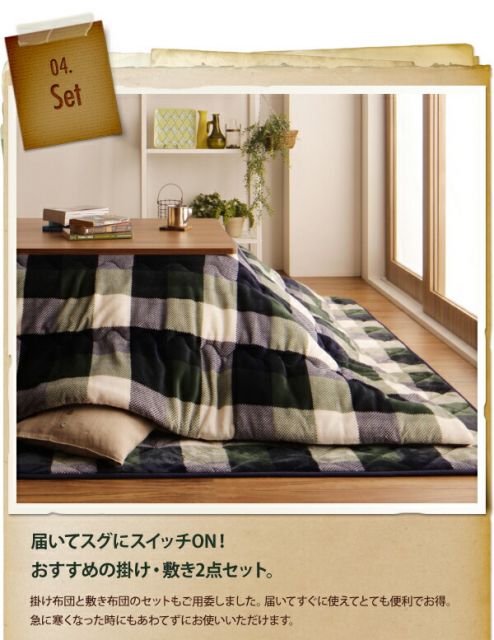 スーパSALE10倍＆4時間限定10％OFF こたつ こたつ布団 おしゃれ チェック柄はっ水こたつ布団 こたつ用掛け布団単品 4尺長方形(80×120cm)天板対応