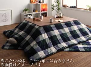 スーパSALE10倍＆4時間限定10％OFF こたつ こたつ布団 こたつ布団カバー おしゃれ チェック柄はっ水こたつ布団シリーズ こたつカバー単品 正方形(75×75cm)天板対応