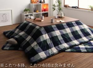 スーパSALE10倍＆4時間限定10％OFF こたつ こたつ布団 こたつ布団カバー おしゃれ チェック柄はっ水こたつ布団シリーズ こたつカバー単品 4尺長方形(80×120cm)天板対応