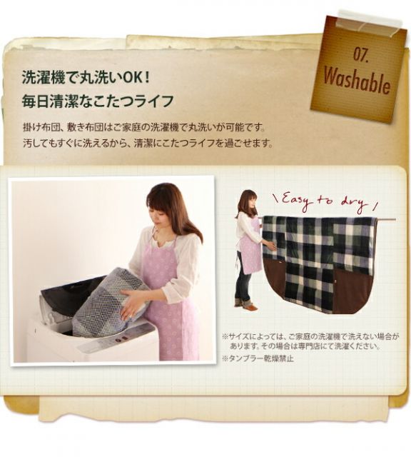 スーパSALE10倍＆4時間限定10％OFF こたつ布団セット チェック柄はっ水省スペースこたつ布団 掛布団&敷布団2点セット 正方形(75×75cm)天板対応