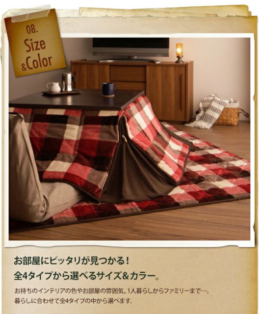 スーパSALE10倍＆4時間限定10％OFF こたつ布団セット チェック柄はっ水省スペースこたつ布団 掛布団&敷布団2点セット 正方形(75×75cm)天板対応