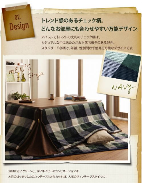 スーパSALE10倍＆4時間限定10％OFF こたつ布団セット チェック柄はっ水省スペースこたつ布団 掛布団&敷布団2点セット 正方形(75×75cm)天板対応