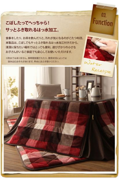 スーパSALE10倍＆4時間限定10％OFF こたつ布団セット チェック柄はっ水省スペースこたつ布団 掛布団&敷布団2点セット 正方形(75×75cm)天板対応