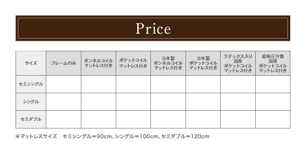 スーパSALE10倍＆4時間限定10％OFF ダブルクッションベッド 日本製 ホテル仕様デザインダブルクッションベッド ベッドフレームのみ セミダブル