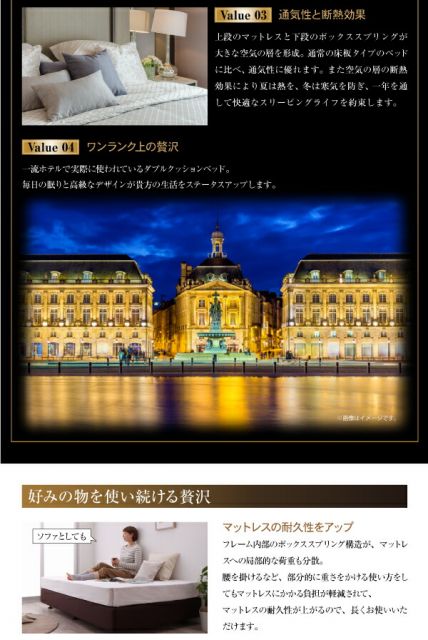 スーパSALE10倍＆4時間限定10％OFF ダブルクッションベッド 日本製 ホテル仕様デザインダブルクッションベッド ベッドフレームのみ セミダブル