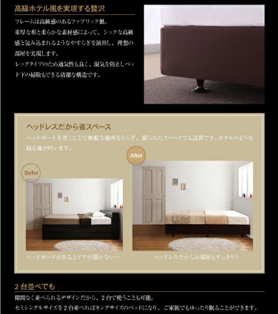 スーパSALE10倍＆4時間限定10％OFF ホテル仕様デザインダブルクッションベッド ポケットコイルマットレス付き セミダブル