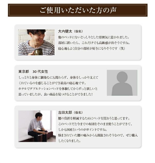 スーパSALE10倍＆4時間限定10％OFF ホテル仕様デザインダブルクッションベッド 天然ラテックス入り国産ポケットコイルマットレス付き セミダブル