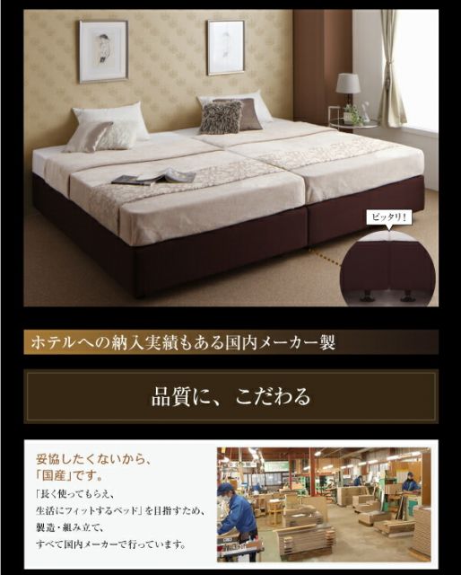 スーパSALE10倍＆4時間限定10％OFF ホテル仕様デザインダブルクッションベッド 天然ラテックス入り国産ポケットコイルマットレス付き セミダブル