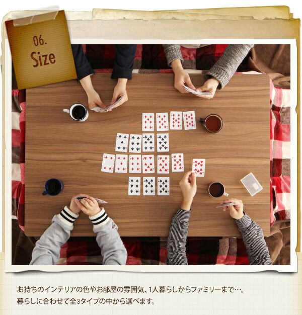 スーパSALE10倍＆4時間限定10％OFF こたつ用掛け布団 こたつ用敷き布団 チェック柄はっ水ダイニングこたつ掛け布団 4尺長方形(80×120cm)