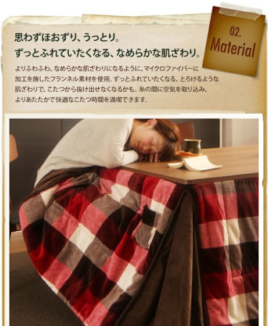 スーパSALE10倍＆4時間限定10％OFF こたつ用掛け布団 こたつ用敷き布団 チェック柄はっ水ダイニングこたつ掛け布団 5尺長方形(90×150cm)