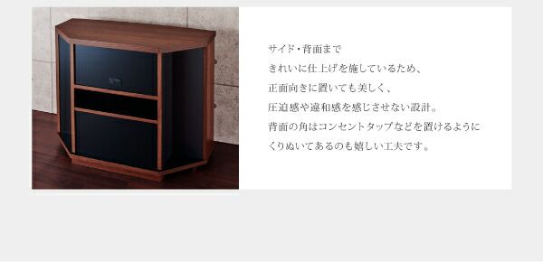 スーパSALE10倍＆4時間限定10％OFF リビング収納 チェスト キャビネット タンス テレビ台 天然木アルダー材 ミドルタイプコーナーテレビボード