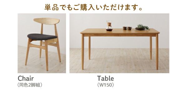 スーパSALE10倍＆4時間限定10％OFF ダイニングテーブル ダイニング 天然木オーク材 北欧デザインダイニングシリーズ ダイニングテーブル単品 W150
