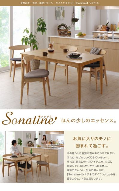 スーパSALE10倍＆4時間限定10％OFF ダイニングテーブル ダイニング 天然木オーク材 北欧デザインダイニングシリーズ ダイニングテーブル単品 W150