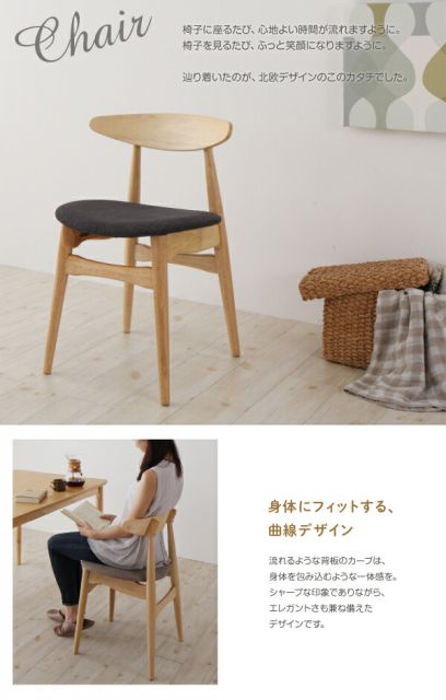 スーパSALE10倍＆4時間限定10％OFF ダイニングテーブル ダイニング 天然木オーク材 北欧デザインダイニングシリーズ ダイニングテーブル単品 W150