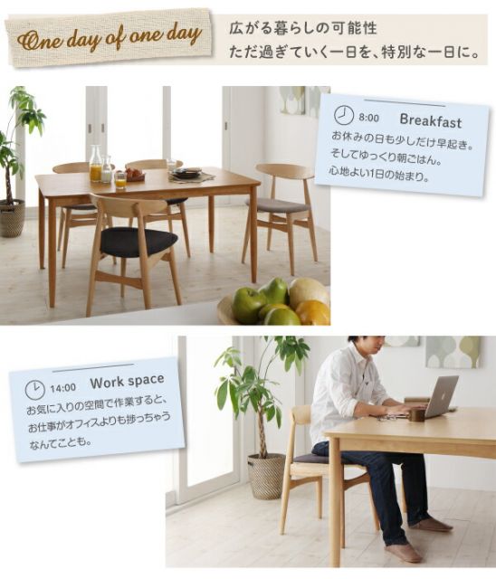 スーパSALE10倍＆4時間限定10％OFF ダイニングテーブル ダイニング 天然木オーク材 北欧デザインダイニングシリーズ ダイニングテーブル単品 W150