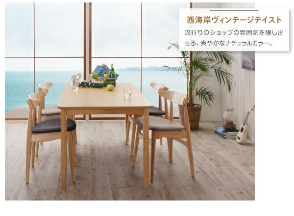 スーパSALE10倍＆4時間限定10％OFF ダイニングテーブル ダイニング 天然木オーク材 北欧デザインダイニングシリーズ ダイニングテーブル単品 W150