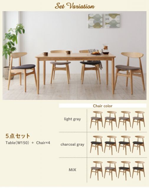 スーパSALE10倍＆4時間限定10％OFF ダイニングセット（テーブル&チェア） 天然木オーク材 北欧デザイン ダイニングセット 4人 5点セット(テーブル+チェア4脚) W150