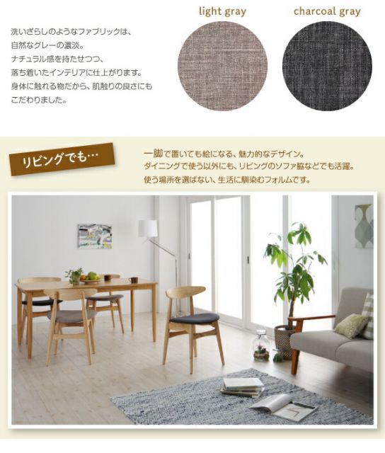 スーパSALE10倍＆4時間限定10％OFF ダイニングセット（テーブル&チェア） 天然木オーク材 北欧デザイン ダイニングセット 4人 5点セット(テーブル+チェア4脚) W150