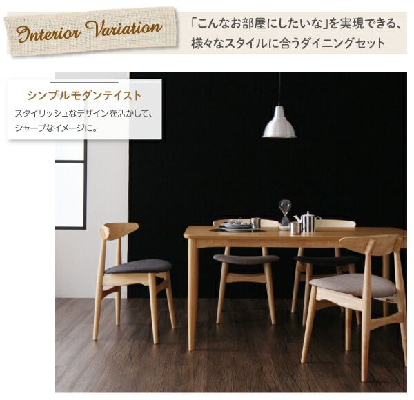 スーパSALE10倍＆4時間限定10％OFF ダイニングセット（テーブル&チェア） 天然木オーク材 北欧デザイン ダイニングセット 4人 5点セット(テーブル+チェア4脚) W150