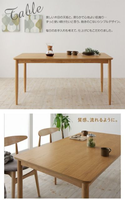 スーパSALE10倍＆4時間限定10％OFF ダイニングセット（テーブル&チェア） 天然木オーク材 北欧デザイン ダイニングセット 4人 5点セット(テーブル+チェア4脚) W150