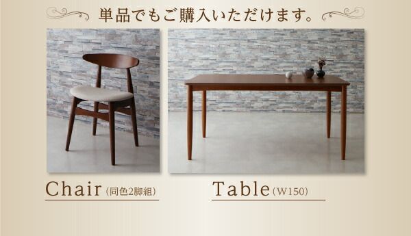 スーパSALE10倍＆4時間限定10％OFF ダイニングテーブル ダイニング 天然木ウォールナット モダンデザインダイニングシリーズ ダイニングテーブル単品(W150)