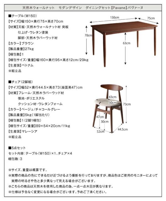 スーパSALE10倍＆4時間限定10％OFF ダイニングテーブル ダイニング 天然木ウォールナット モダンデザインダイニングシリーズ ダイニングテーブル単品(W150)